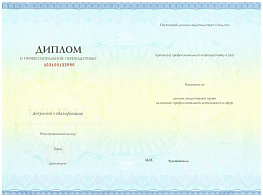 Сметное дело